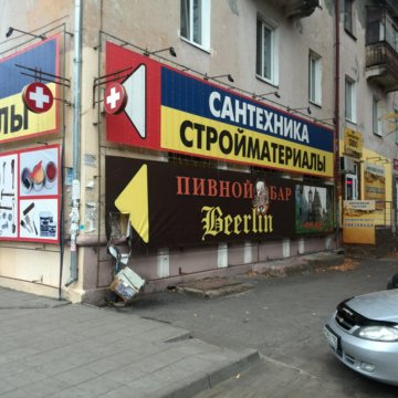 Кромская 54 брянск бежицкий. Проспект московский 110 брянск. Арендаторы брянска. Ул. Арендаторы брянска.