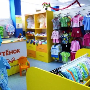Утенок Магазин Детской Одежды
