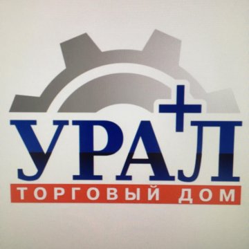 Номер Телефона Магазина Урал