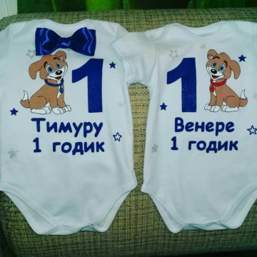 Картинки тимуру годик