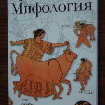 Читать книги на греческом