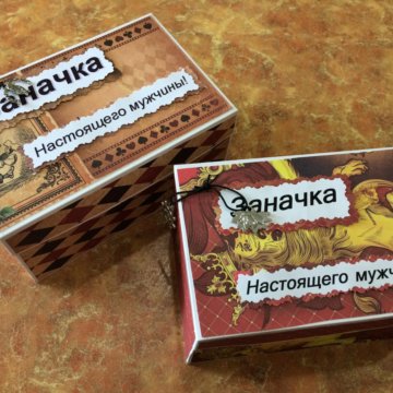 Купить мужской букет воронеж
Купить мужской букет воронеж