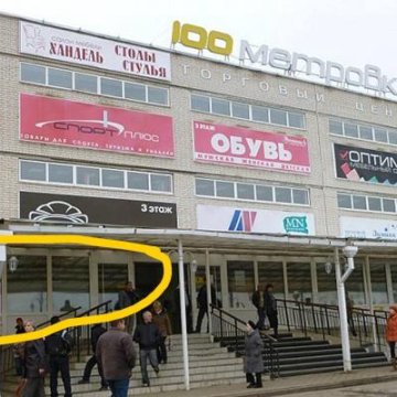Магазин Ценорез В Костроме Каталог Товаров