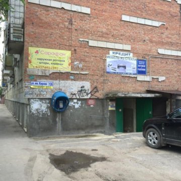 Магазин Склад Волгоград