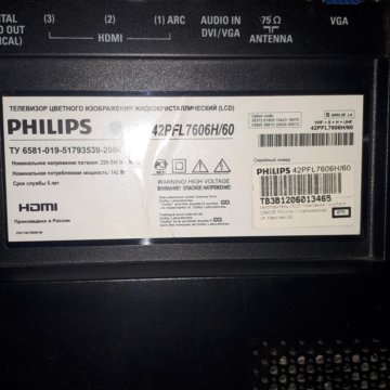 Philips 32pfl3312s 60 негативное изображение