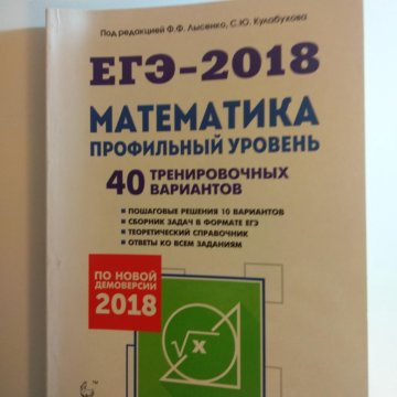 Огэ по математике 40 вариантов лысенко. Голицын грамматика английского. Голицынский грамматика английского языка. Голицынский грамматика сборник упражнений. Голицынский грамматика английского языка 7.