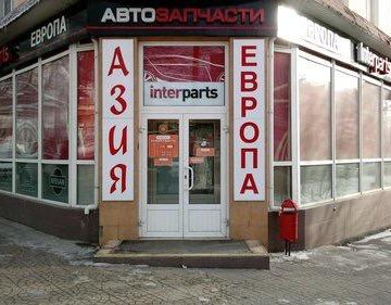 Интернет Магазин 34 Волгограда
