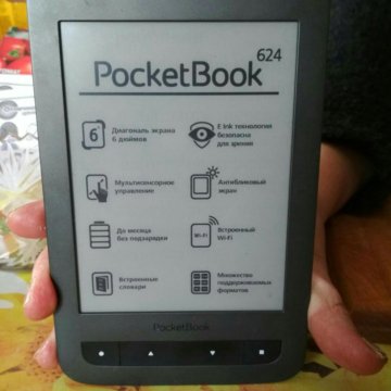 Как перезагрузить pocketbook. POCKETBOOK 632 Aqua. POCKETBOOK 632 автоповорот. POCKETBOOK 700 era.