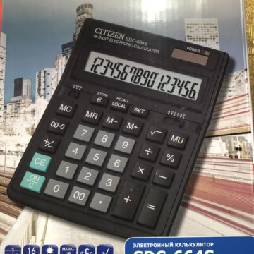 новые! Калькуляторы бухгалтерские