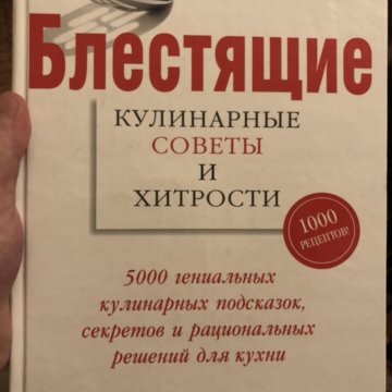 Книга: Бейли М Золотая книга аквариумиста