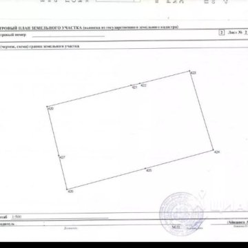 Устанавливает кадастровую земельного участка. Автокад земельный участок. Сколько стоит сделать кадастровый план на диске. План участка по кадастровому номеру с размерами 15 соток. Кадастровый план Федосеенко Каргин.