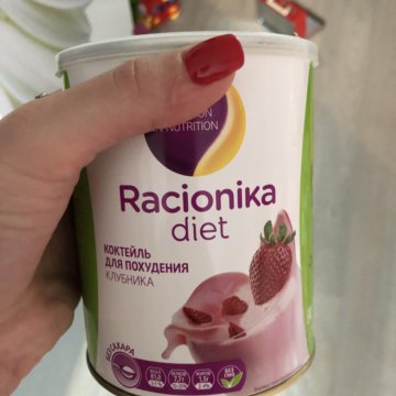 Смеси Для Похудения Дома.