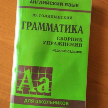 Голицынский 7 Издание Купить В Интернет Магазине