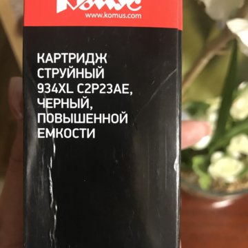 Картридж hp office jet 6830, 6320