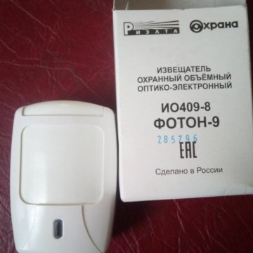 Извещатель охранный фотон 9 ио 409 8 схема подключения