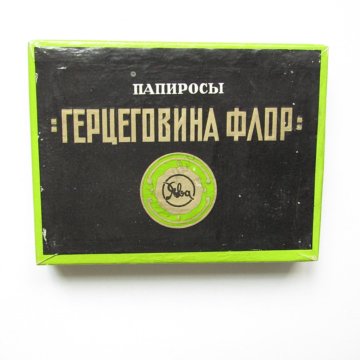 Герцеговина Флор Папиросы Купить Через Интернет Магазин