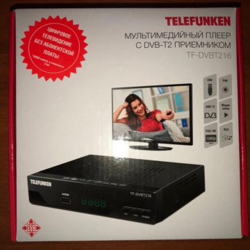 Мультимедийный плеер с dvb t2 приемником. Мультимедийный плеер с dvb-t2 приемником telefunken.