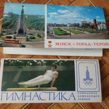 Открытки о балаково, открыток сайт