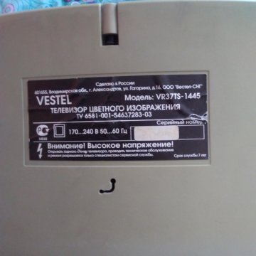 Vestel vr37ts схема