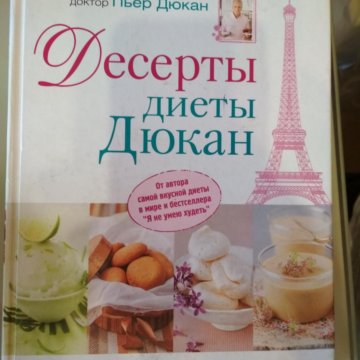 Азбука Диет Рецепты.