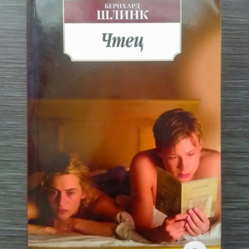 Чтецы аудиокниг мужчины. Чтец книга. Чтец аудиокниг. Любовь Кузнецова чтец. Хорошая книга да чтец.