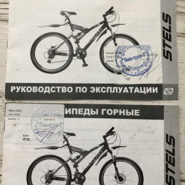 Интернет Магазин Велосипедов Калуга