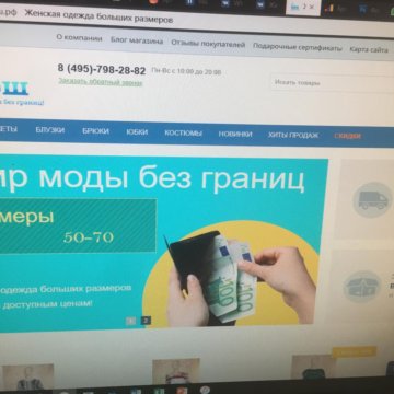 Продам хостинг компанию хостинг карт