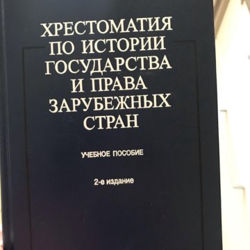 Планы семинарских занятий по игпзс