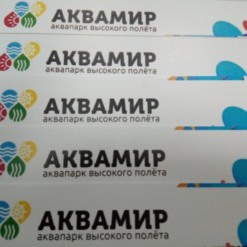 Аквамир новосибирск карта