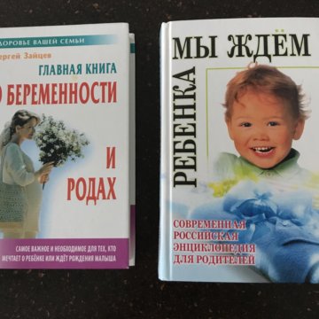 Где купить книги в инадзуме геншин