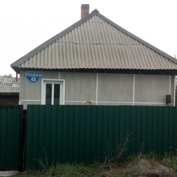 Авито В Белово Кемеровской Области Фото