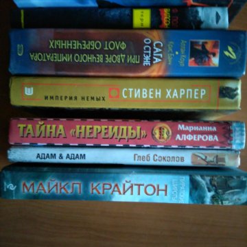 Серия книг проект бестселлер