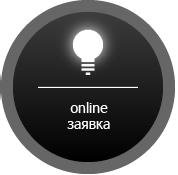 Заявка на открытку