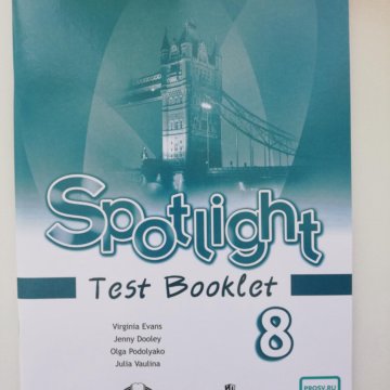 Spotlight 11 test booklet pdf