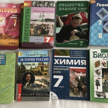 Какие учебники в 7. Книги для 7 класса. Учебники 7. Учебники за 7 класс. 7 Класс ученики.