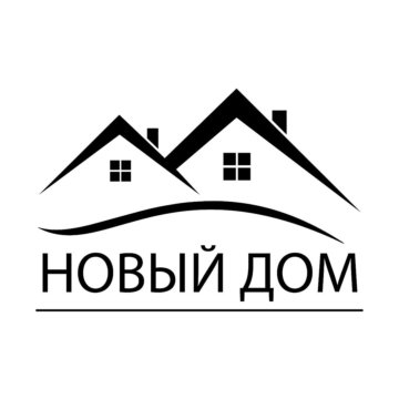 Ваш новый дом. Компания новый дом. Ищем новый дом. Дома Северская строительная компания. Кирпичный дом.