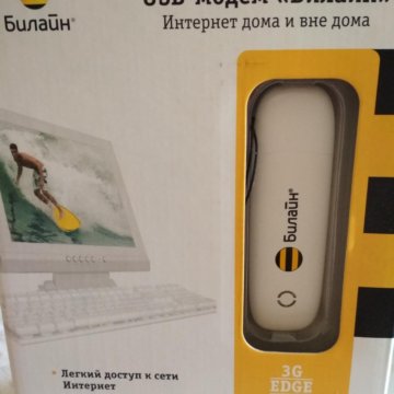 Билайн Интернет Магазин Энгельс