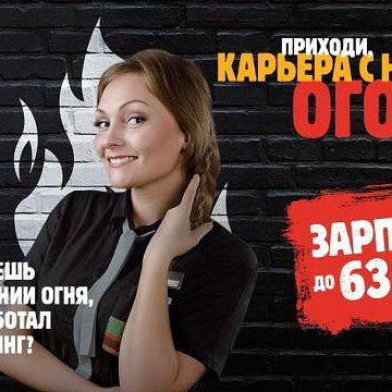 Зарплата в бургерах. Зарплата в бургерах. Зарплата в бургерах. Индекс бургера по странам 2024. Бургер кинг работа.