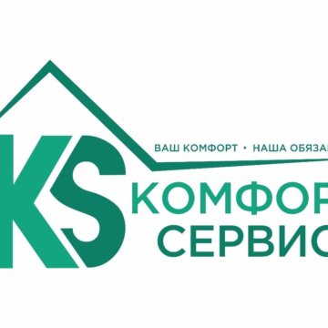 Комфорт сервис. Комфорт сервис Краснодар. Комфорт сервис Ярославль. Комфорт сервис руководитель. Логотип комфорт сервис 39.