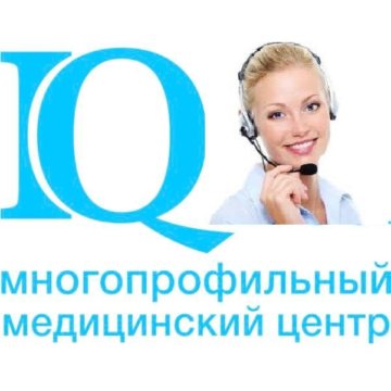 Вакансии 11. Доктор плюс Новокузнецк. Ермакова 11 Новокузнецк медицинский центр. ООО ВВК. Доктор плюс Новокузнецк Ермакова 11 врачи.