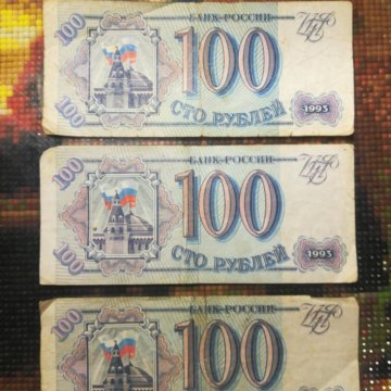 Купюра 1000 рублей старого образца