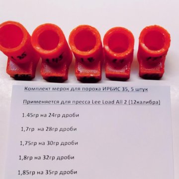 Без Пороха Интернет Магазин