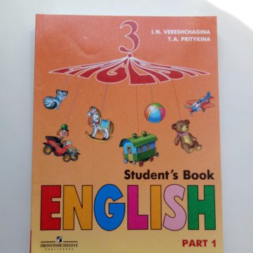 Students book 3. Верещагина 3. Верещагина английский 3 класс. Учебник по английскому языку Верещагина 3. Учебник по английскому языку 3 класс Верещагина.