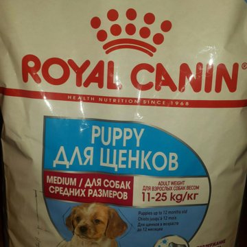 Royal canin puppy. Роял Канин Puppy Medium. Роял Канин professional Medium Puppy. Royal Canin Medium Puppy 20 кг. Роял Канин Медиум Паппи 14 кг.