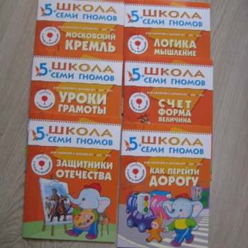 Семь Гномов Интернет Магазин Официальный