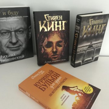 Бестселлер 30. Бестселлер 30. Логотип topseller. Современный польский детектив. Гретхен рубин.