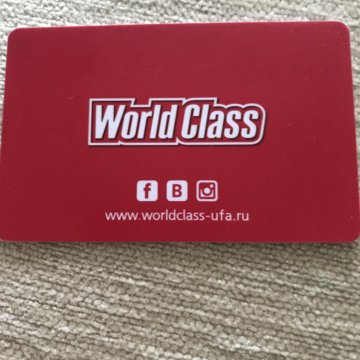 Карта в world class