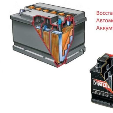 Нужно ли менять местами аккумуляторы на камазе