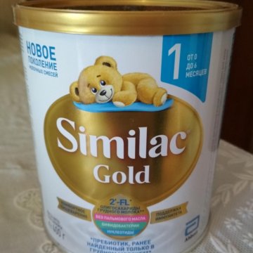 Симилак 3 Голд Цены В Магазинах