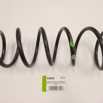 Задние пружины дастер 4х4. 6. Duster renault задние пружины. Задние пружины на рено дастер 2014 года. 11804 фобос drive2.